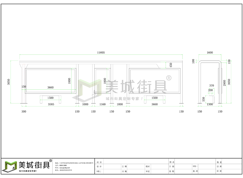 智能(néng)公(gōng)交站廳 智能(néng)公(gōng)交站廳