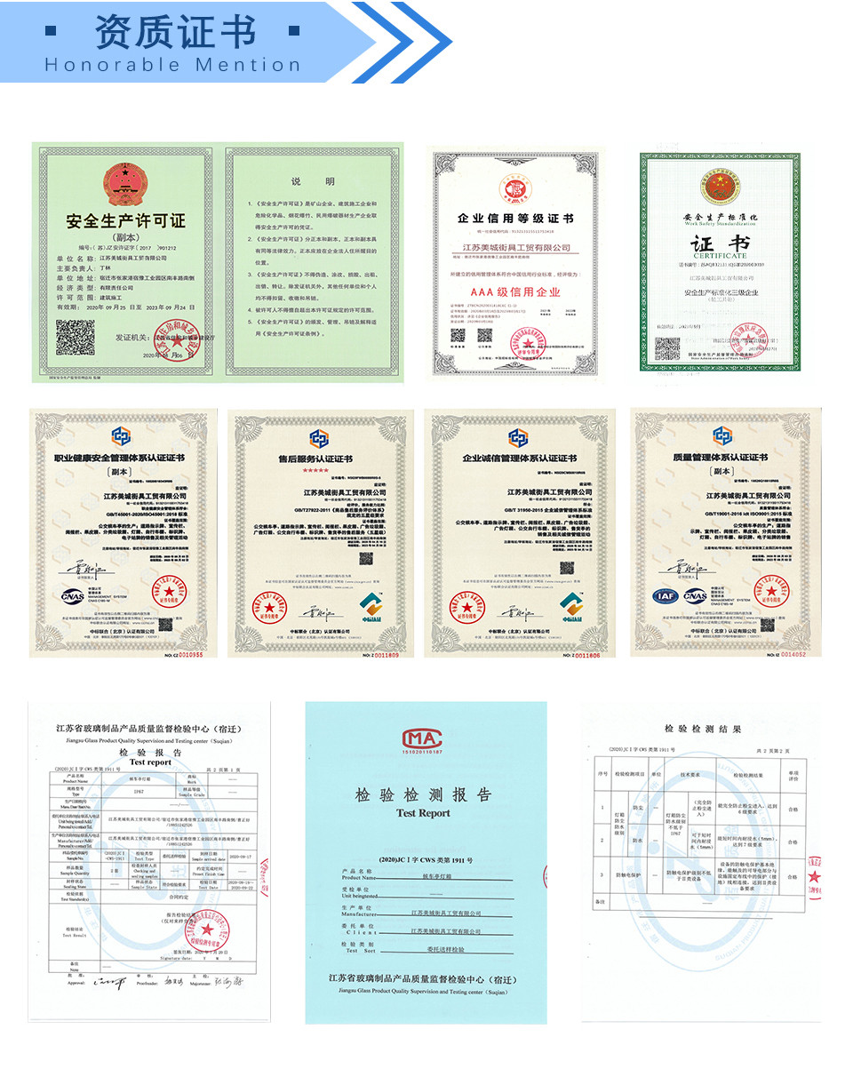 資(zi)質(zhi)證書 資(zi)質(zhi)證書